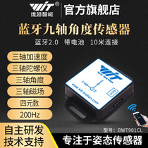 Nine-axis Bluetooth accelerometer gyroscope sensor Attitude inclination horizontal magnetic field measurement BWT901CL