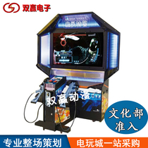 Large video game entertainment equipment shooting Amusement Machine simulator ghost video game City coin game Machine Gun Machine