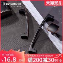Famous modern simple black light luxury cabinet drawer handle Nordic kitchen shoes cabinet wardrobe door handle