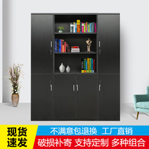 File cabinet information cabinet wooden office cabinet board bookcase with lock bookshelf file cabinet floor locker