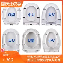 Suitable for Dongpeng Toto Toilet Lid Universal Thickened Seat Toilet Cover Seat Slow Drop