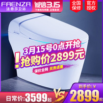 Farnsa Smart toilet Home toilet Multi-functional instantaneous integrated toilet F12-1