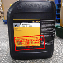 Kluberfood NH1 C 1-68 S Food Grade Lubricant Lubricating Oil 20L