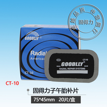 Solid Right Meridian Tire patch tyre Tire Side Tire Shoulder Tire Repair Patch CT10