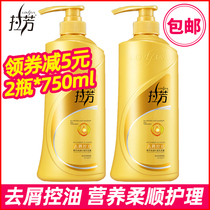 Lafang shampoo anti-oil soft Shampoo Shampoo for men and women shampoo fragrance long lasting fragrance shampoo