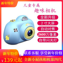 Toddlers children 26 million mini digital camera fun camera small SLR generation camera birthday