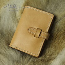 Cowhide card bag 20 card bank card cover Vegetable tanned leather handmade custom no rivet wear sleeve replaceable inner page business card holder