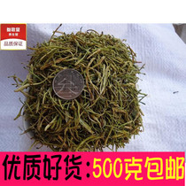 Honeysuckle tea clear fire dry honeysuckle tea bulk packet 500g silver flower bath baby grass tea