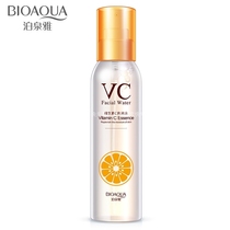 Boquan Ya vitamin C Toner moisturizing refreshing moisturizing and shrinking pores moisturizing skin care