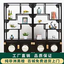 Red Wood Bou Ancient Shelf Africa Black Sandalwood Bou Ancient Shelf New Chinese Solid Wood Antique Rack Multi Treasure Cabinet Partition Cabinet Hyun Guan Cabinet