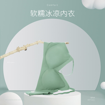 Cat Lindie Women thin summer comfortable naked uncertain gathering steel-free sports vest bra