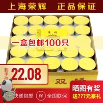  Household Buddha Hall wax candle Bodhisattva four-hour ghee lamp candle arrangement for worship and blessing Tasteless creative candlestick incense candle