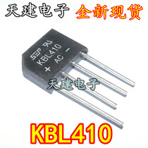 New KBL410 rectifier bridge flat bridge bridge stack 4A 1000V original spot