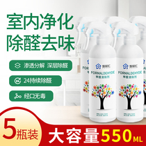 Remove formaldehyde scavenger to formaldehyde New house Home Kstar Divine Instrumental Powerful Indoor Decontamination Spray Furniture To Taste