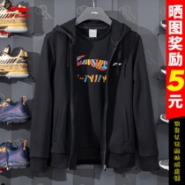 Li Ning jacket Mens spring and autumn style Knitted Outerwear Loose Casual Wear and Hat Jacket Sportswear Woman