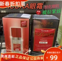 ALDI Lacura new Expert anti-wrinkle series double - effect eye condensation 15ml eye cream