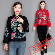 Original design Foreign Air age reduction warm 2021 autumn and winter New Chinese style retro National style large size embroidered coat