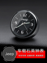 JEEP JEEP free light freelance Grand Cherokee guide car time clock ornaments car clock