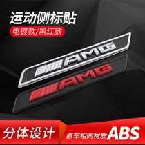 Applicable to Mercedes-Benz modified AMG side label A- Class C- Class S-class GLS-class GLS-class car sticker Fender