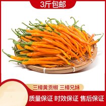 Hunan Hengdong Sanzhang fresh pepper Huanggong pepper origin direct supply fresh yellow spicy found 3kg