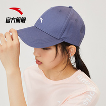 Anta couples cap for men and women 2021 new baseball cap outdoor running leisure sports hat sunscreen