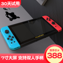 Overlord boy 7 inch HD IPS large screen retro retro vintage arcade game machine psp3000 double handheld game machine gba portable three kingdoms war Ji Xiyou handheld game machine