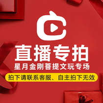 wang chi live mugs 1 Hainan stars Bodhi son density original seed voxel beads man playing beads private shoot invalid