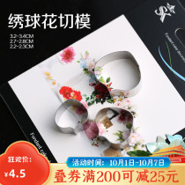 Turn sugar hydrangea pattern silicone household food grade cutting die double-sided vein imitation real sugar flower silicone mold