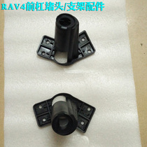 Suitable for RAV4 bumper bracket 13-15 RAV4 front bar screw choke plug accessories front bar plastic choke plug