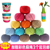 Colored hemp rope handmade diy retro hemp thread rope decorated hemp rope Children woven rope DIY handmade with coarse coloured rope