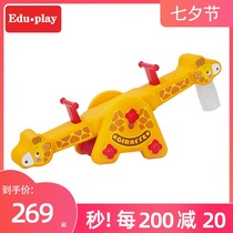 South Korea imported playground childrens giraffe double seesaw baby indoor household forsythia plastic thickening