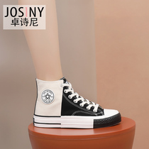 Chapels 2022 spring new sails shoes women high helps flat flat lace parquet color 100 hitch college casual board shoes woman