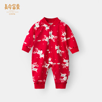 Full Moon Baby Clothes Spring Autumn Red Conjoined Chinese Wind Country Tide Men And Women Baby 100 Days Hundreds Of Day Gown