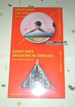 Lin Yuka YOGA The Shape of Sometimes Mouth Shape concert self-selection LIVE 2CD