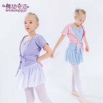 Dance Miracle Dance suit Childrens thin style Practice Utiliti short sleeve Fall National Dance Practice Costume shawl jacket