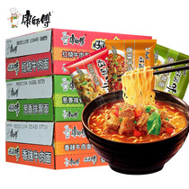 Master Kang tastes convenient noodles 24 bags of mixed red beef noodles spicy and spicy vegetable chocolate chops