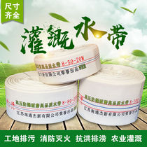 Fire hose 1 inch 1 5 inch 2 inch 3 inch 4 inch 5 inch 6 inch 8 inch lined canvas water pipe agricultural hose high pressure