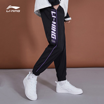 Li Ning 2020 Summer new mens fashion thin toe loose casual sports closing trousers AYKQ217