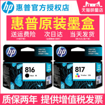 Original HP 816 ink cartridge Black hp817 Ink cartridge Color hp4308 F2288 1218 d2468 3938