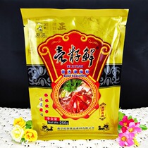 Cassian food shell seeds fresh solid seasoning shell seeds fresh magic to eat turn back 250g Full 2