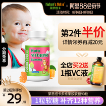 Multi-vitamin Gummy b Candy Gummy Baby Supplement for children vb6 b1290 tablets