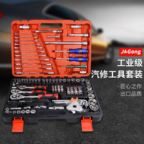 Barrel tube ratchet wrench set combination universal repair auto repair multi-function car repair repair toolbox