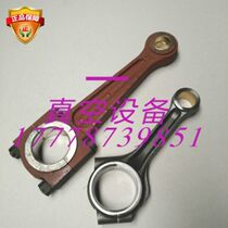 WLW Oil-free vertical vacuum pump accessories WLWB(AB)50 70 100 150 200 300 connecting rod assembly