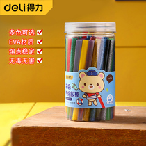 Deli tools Dazzle color hot melt glue gun glue stick Handmade high viscosity electric melting hot melt glue stick transparent stick glue