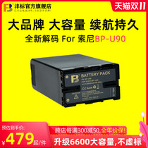 Scale BP-U90 Battery U60 for Sony pxw-EX280 EX260 FS5 FS7 X280 Z280 Z190 E