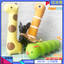 Japanese brand petio pet bite-resistant molar sound toy Alone soft latex dog toy
