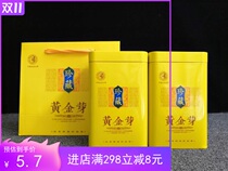 250g2 cans half a catty of Gold Bud yellow tea tea cans empty iron cans packaging cans iron boxes packaging cans batch hair