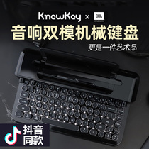 KnewKey joint JBL audio speaker dual-mode USB wired wireless Bluetooth mechanical keyboard retro typing polka dot game notebook iPad adapted to Apple mobile phone Macbook