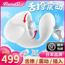 Jumping egg tongue female sucking emperor sucking licker Japan rends adult sex toy masturbator stimulating sex toy