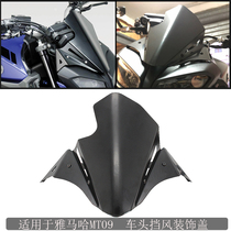 Applicable to Yamaha mt09 motorcycle modified accessories head windshield aluminum alloy head cover